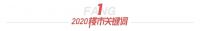 触碰底线!新政发布,消息撤回……时效24小时!买房卖房的都懵了
