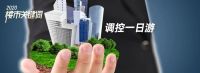 触碰底线!新政发布,消息撤回……时效24小时!买房卖房的都懵了