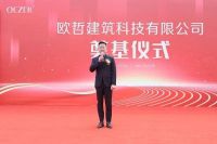 门窗十大品牌,欧哲门窗超过10万平米的生产基地落户三水芦苞!