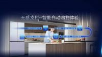 物联支付、智慧菜谱等写入IEEE国际标准，海尔智家食联网加速生态品牌推进