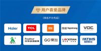 2020年度智能锁品牌网络评选暨2021智能锁品牌扶持计划”评选结果隆重揭晓!