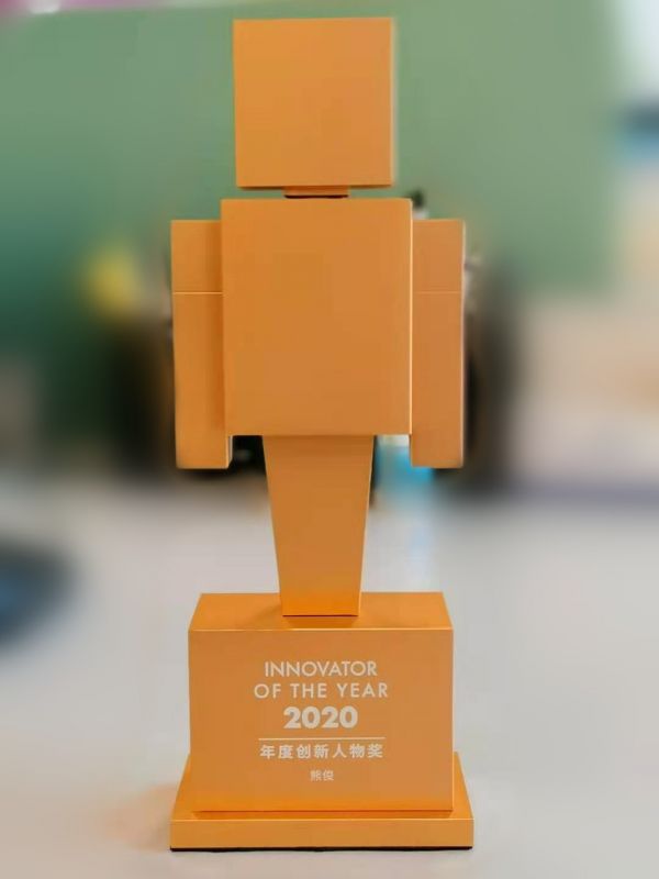 德爱威熊俊荣获 “ECI Awards”国际艾奇奖“2020年度创新人物”