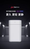 黑科技!拓牛T1S斩获2020"好产品"大奖