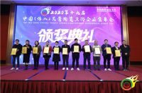 喜讯|汇亚磁砖荣获“2020年度优秀功能瓷砖品牌”