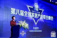 谋定而后动  红星美凯龙发布5大新举措助攻品牌抢跑2021