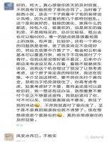 很多人,在假装炒房!