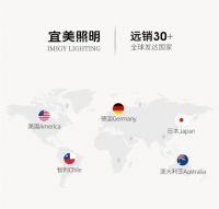 闪耀家居产业数字化峰会!宜美照明斩获“匠心品质”大奖