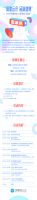 CBD上海虹桥 | 定了！高定「品建会」就在12月23日，上海小楼见！