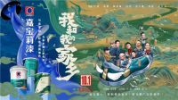嘉宝莉如何在“营销+技术”双重考验下，一举斩获“创新品牌”荣誉？