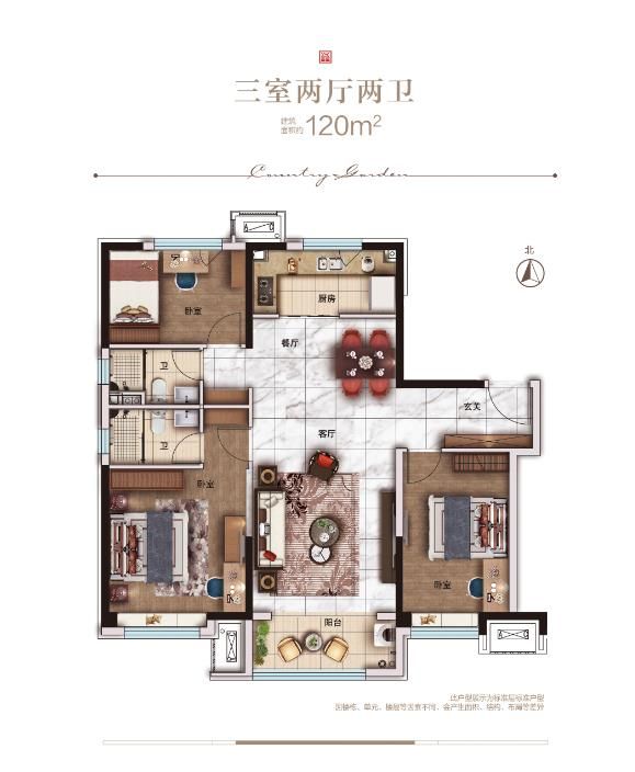 碧桂园金誉府建面约85-143㎡小高层销售中-中国网地产