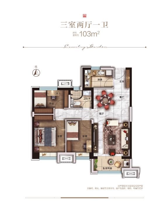 碧桂园金誉府建面约85-143㎡小高层销售中-中国网地产