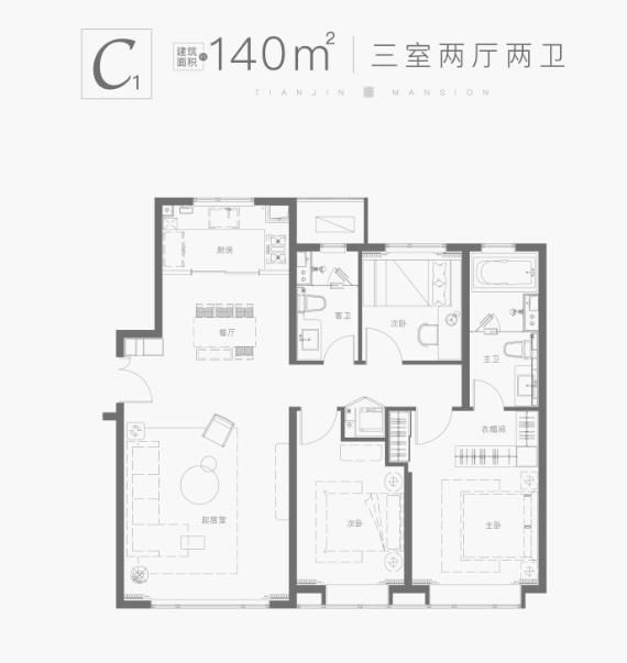 城投华润天津瑞府169㎡宽景楼王首鉴在即-中国网地产