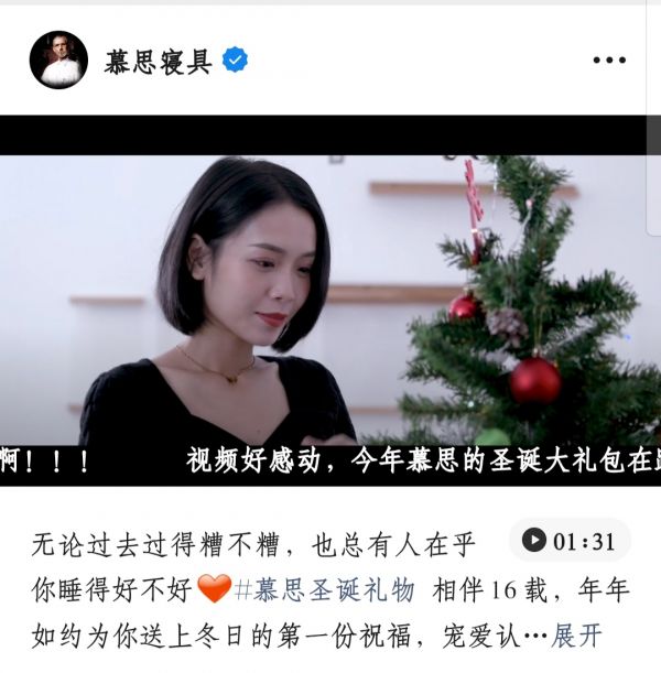 慕思百万圣诞暖心礼如期而至，以优质服务延续贴心传统