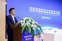 创新 智造 奥克斯空调携手人民网财经主办“圆桌研讨会
