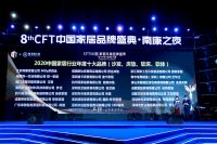 竞争的终极战场是顾客心智，时代的主旋律还是品牌！