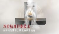 油烟机这么选错不了 请收下这份方太智能新欧式Z5T购机手册