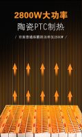 家的开关品牌音乐浴霸，赋予新沐浴体验！