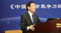 社科院预测，明年房价上涨5%，炒房未完全控制等3大问题待解