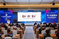 连续11年!红古轩被评为“中国红木家具十大品牌”!