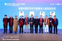 连续11年!红古轩被评为“中国红木家具十大品牌”!
