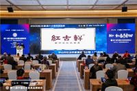 连续11年！红古轩被评为“中国红木家具十大品牌”！
