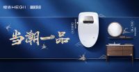 恒洁卫浴获评人民日报社“2020中国品牌创新案例”
