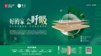 再获拓格奖“A+”评级！好莱客以“原态净醛”领跑绿色人居新风尚