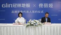 官宣 | 佟丽娅成为冠林地板品牌代言人 ，用实力定义不“佟”