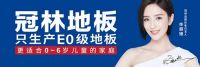 官宣 | 佟丽娅成为冠林地板品牌代言人 ，用实力定义不“佟”