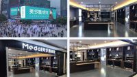 2021云南建博会 | 浙江美多电器：高端集成厨电品牌，智能蒸烤一体开创者！