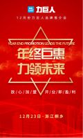 集成灶如此火爆,怎样选择优质的品牌加盟?集成灶10大品牌力巨