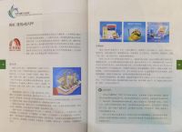 东方雨虹(ORIENTAL YUHONG)“建筑e院”入编《全国工业APP和信息消费大赛信息消费类》优秀项目集