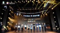 推广“全球定制之都”新名片，2020广州时尚定制周盛大开启