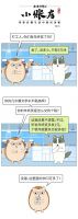 打工人,你的年终奖发了吗?小心个税临界点