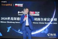 “ABCDE”——胡润眼中的中国财富增长密码