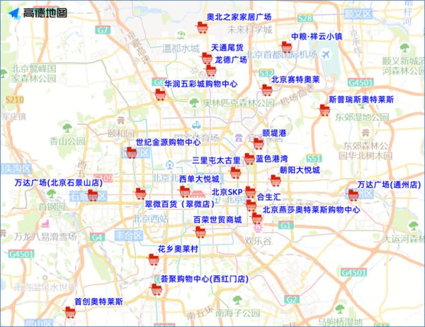 北京交管局节前出行提示：部分商圈、公众场所将恢复限流措施