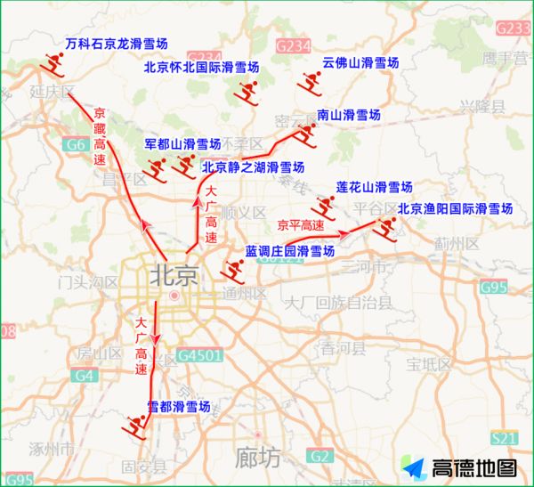 北京交管局节前出行提示：部分商圈、公众场所将恢复限流措施