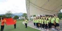 广汇置业：党建引领 激发企业新活力