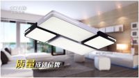 莱特美灯饰荣登央视 开展品牌传播新征程