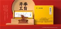 时代追光者保利管道，入选2020“十大品牌”，载誉而归！