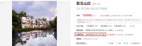张国立北京豪宅曝光，2000万入手现值上亿，记录今被这新盘打破！