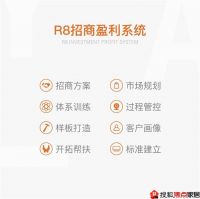优雅绝代,品是臻理——2021全新品牌代理模式发布