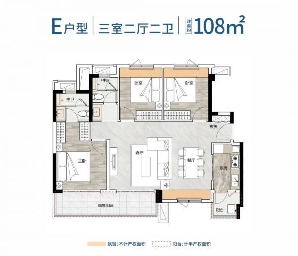 贵阳佳兆业樾伴山户型空间为居者呈现一片生活意境的礼赞-中国网地产