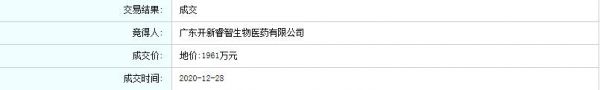 广州130.87亿元出让7宗地块 龙湖、香江控股、越秀各竞得1宗-中国网地产