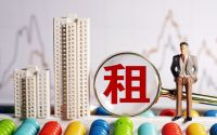 房东和租客请注意：2021年起，“新禁令”下，4类房子将禁止出租
