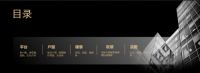 经销商100%设计出图，门店90%以上的成交率，这家Top 1的背景墙企业做对了啥？