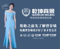 经销商100%设计出图，门店90%以上的成交率，这家Top 1的背景墙企业做对了啥？