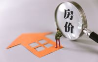 5年后，买房“随便挑”还是“更买不起”？李嘉诚给出12字预测
