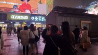 《微喵嘉年华》携手北京、成都地标建筑,开启“云端祝福”