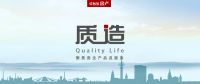 质造丨北京今年最后一块商业地块低价成交,年度成交总额110亿